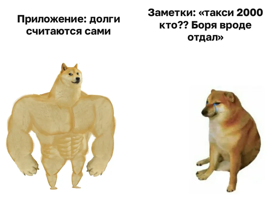Мем 