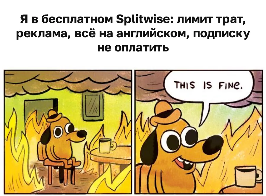 Мем 