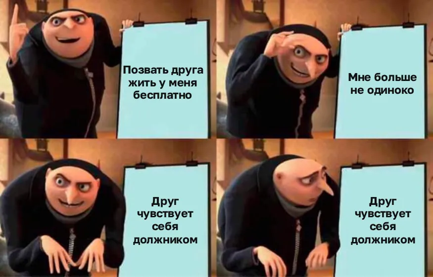Мем 